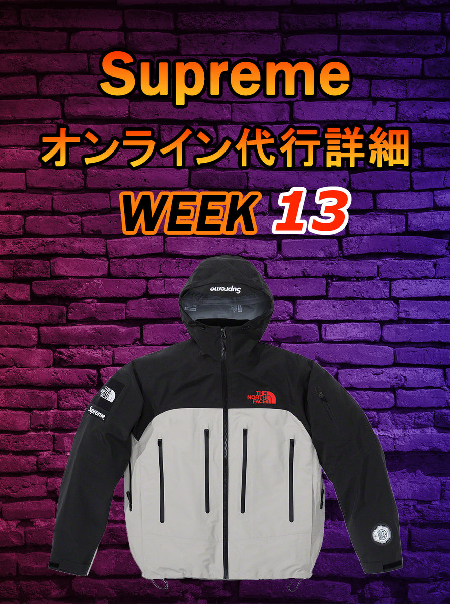 supreme 代行します。 - ジャケット/アウター