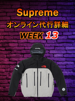2022FW Supreme Week13