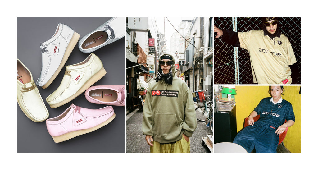 2025SS Supreme Week17