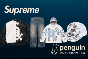 2025FW Supreme Week5