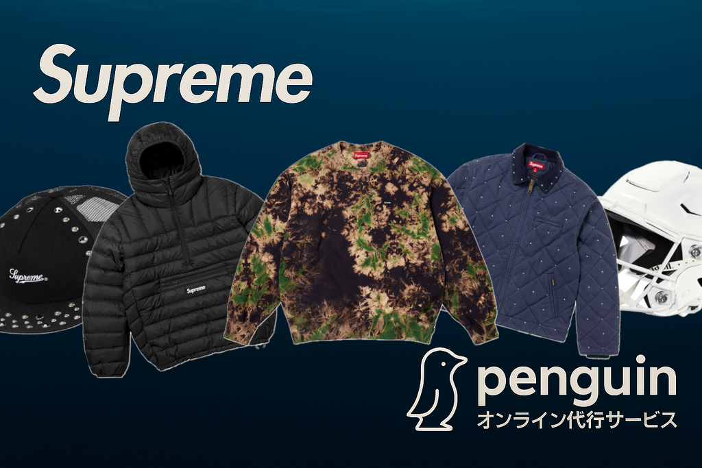 2025FW Supreme Week6