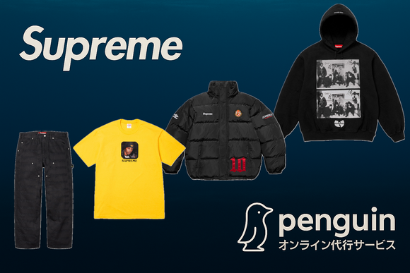 2025FW Supreme Week10